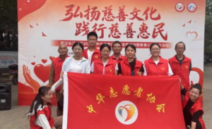 新时代湖北公司开展健康中国志愿服务行动