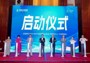 卫康吹响肠道微生态技术与服务的嘹亮号角