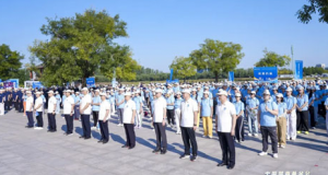 完美支持的2026禁毒公益健步走走进石家庄
