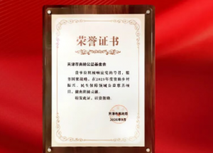 载誉前行，初心不改｜尚赫以公益之力赋能乡村振兴与民生发展
