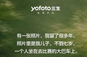 三生（中国）美好生活健康家专访——王小全