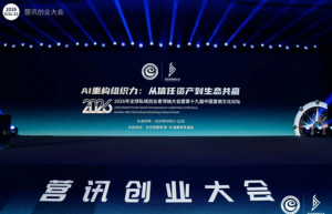 清晨双奖加冕 AI+数智化路径获行业认可