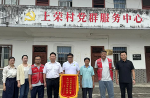 完美送暖入乡村 党建同心贺中秋