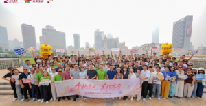 一场多元共生的成长研学</a>