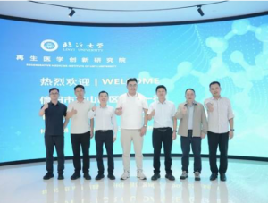 信阳羊山新区党委书记一行莅临卫康参观考察
