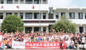 风车逐秋月 完美完美湖南分公司中秋暖童年