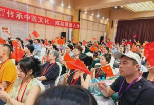 青囊集中低频循经推拿康复推进会在永泰落幕