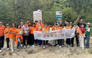 2026无限极（香港）茯苓溯源之旅走进岳西