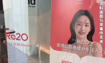 圣至润合研发的ECM胶原蛋白，到底是不是“尸皮针”？