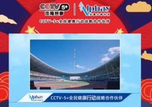 耕耘结出的硕果 安惠央视宣传排期表