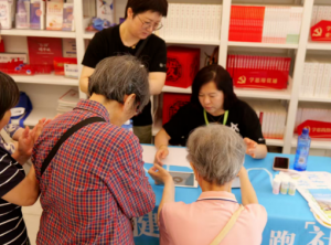 科技赋能健康管理，如新“善行健康”惠及全国社区</a>