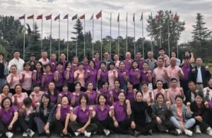 三八妇乐2026家溯源之旅第五期圆满举行</a>