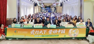 荣格健骨公益行暨市场启动会大同、包头召开
