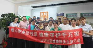 新时代辽宁联合流动党支部开展多场志愿行动