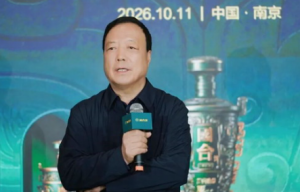 天士力国台·青铜觥系列产品上市发布会举行
