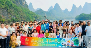 山水悟初心,研学赋新能:春芝堂精英共赴桂林成长之约
