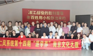 金科伟业仁风系统第3期团队长精英特训营举行