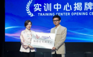 福瑞达生物携手山东艺术学院共建实训中心