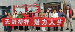 新时代健康中国志愿服务行动走进青海多地