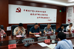 江西召开直销经营者合规经营行政指导工作会