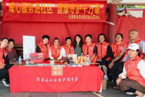 新时代云南流动党支部开展党建主题活动