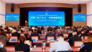 卫康出席2026全国食品安全宣传周主题论坛