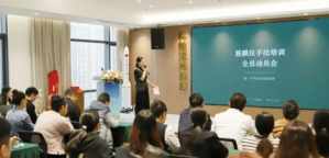 绿之韵数字化开展后勤管理员工筋膜养生特训