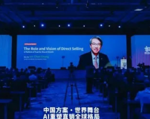 东方药林出席2026WFDSA韩国全球峰会