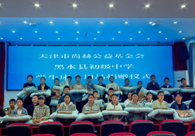 依托红色沃土培育时代新人 尚赫公益创新开展青少年国防科普实践