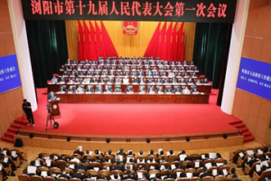 绿之韵集团刘云当选新一届浏阳市人大代表