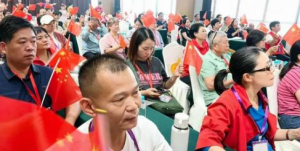 三八妇乐青囊集中低频循经推拿交流会举办