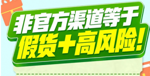 康宝莱：陷阱专寻心动党 好价专坑大聪明